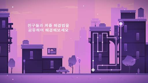 Linea: 내면의 빛 게임 screenshot 3