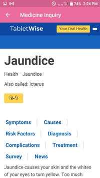Medicine Inquiry screenshot 5