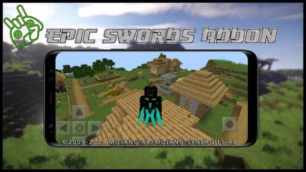 Mod Epic Sword Addon screenshot 2