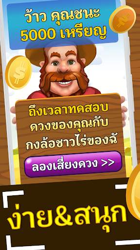 Chuck เกม - เงาเหมือนเกม - เงา - morris coins screenshot 3