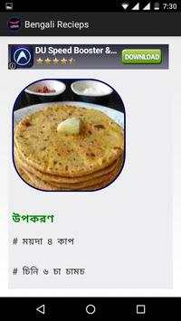 Bengali Recieps screenshot 2