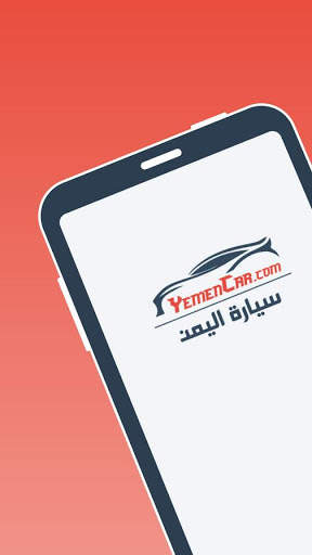 Yemen Car : buy and sell cars in yemen screenshot 1