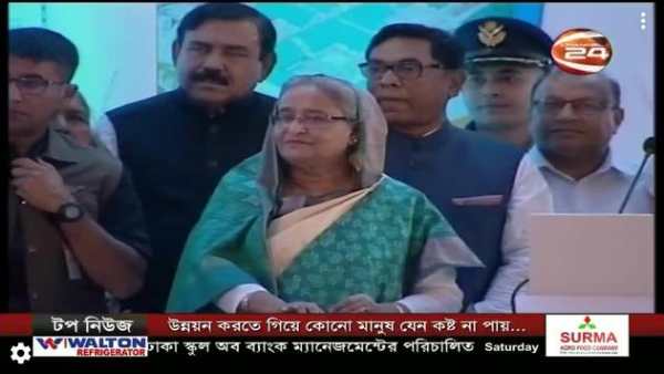 Live Bangla TV screenshot 6
