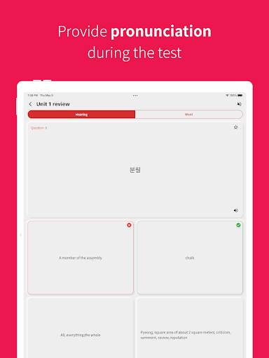 Korean vocabulary, TOPIK words screenshot 15