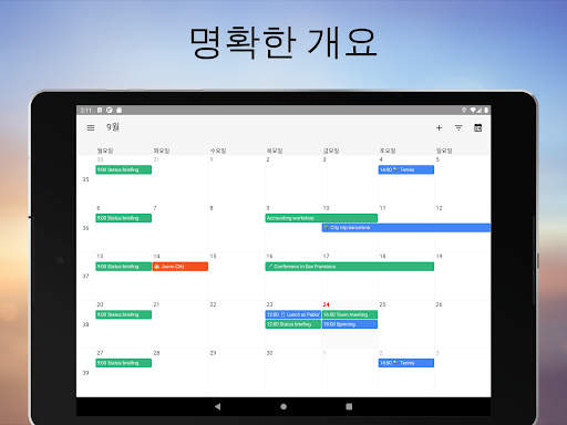 One Calendar screenshot 9