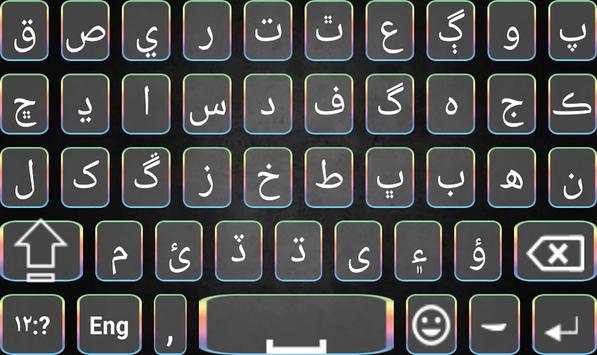 Sindhi English keyboard with Emoji 2020 screenshot 1