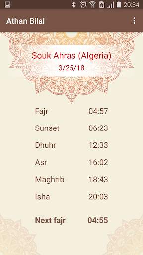 Athan Bilal screenshot 1