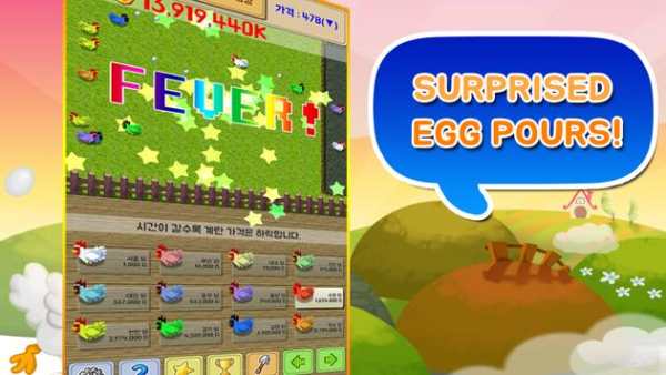 Egg Money स्क्रीनशॉट 3