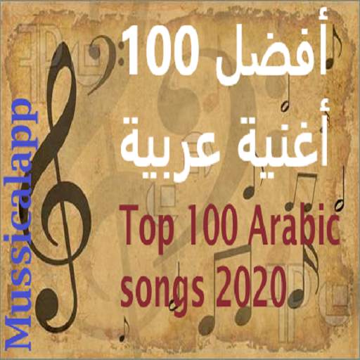 best 100 arabic songs of 2020 1.0