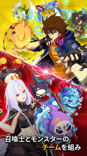 カプセルモン,ファイト! : モンスターひっぱり戦略PvP screenshot 10