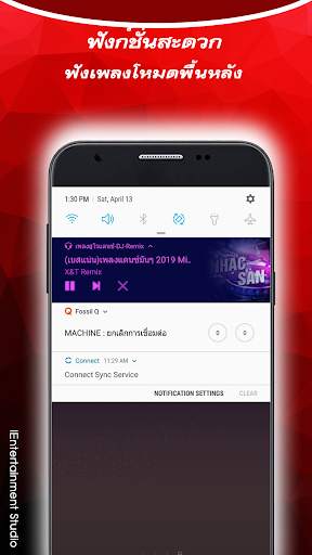 เพลงยูโรแดนซ์-DJ-Remix screenshot 7