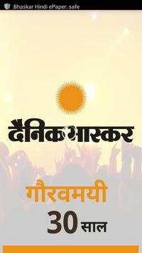 Bhaskar Hindi Epaper screenshot 1