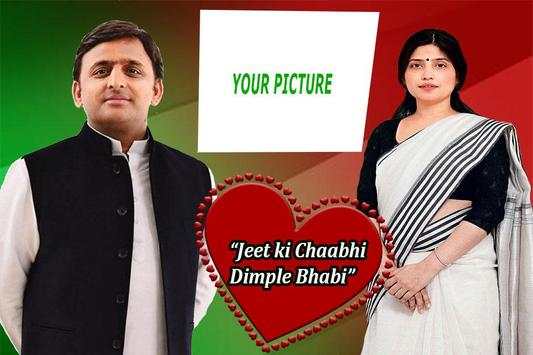 Samajwadi Party SP Photo Frames screenshot 11