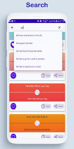 Learn Tigrinya Offline screenshot 3