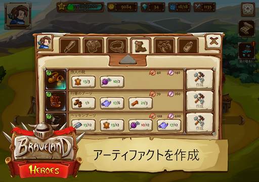 Braveland Heroes: ターン制ストラテジー screenshot 13