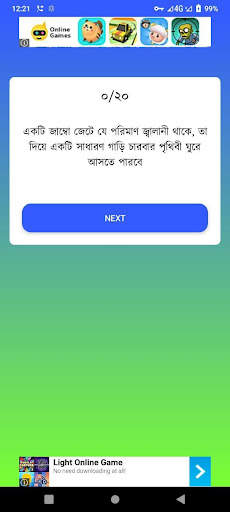 BD Work Money स्क्रीनशॉट 4