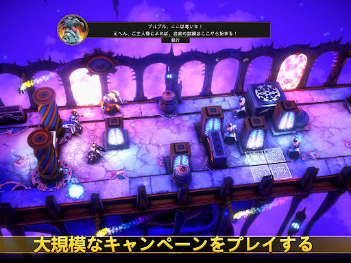 ウォーハンマー・クエスト：シルバータワー screenshot 11