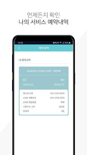 Todos Dialer - Free call app, travel, study screenshot 2