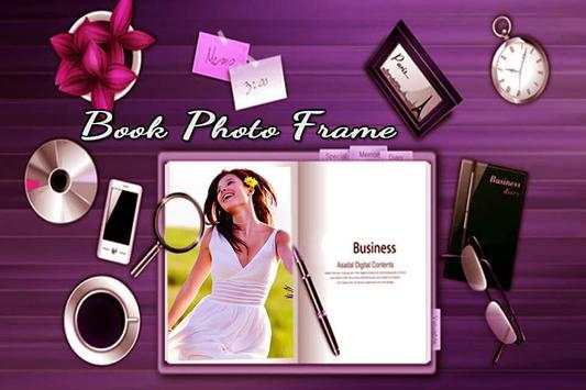 Book Photo Frame screenshot 2