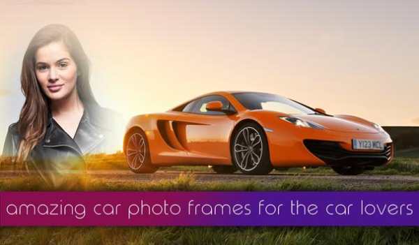 Car Photo Frames screenshot 9