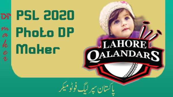 Pakistan League DP Maker - Cricket photo Frames screenshot 4