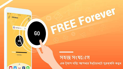VPN Master Lite - চিরকাল এবং দ্রুত বিনামূল্যে screenshot 1