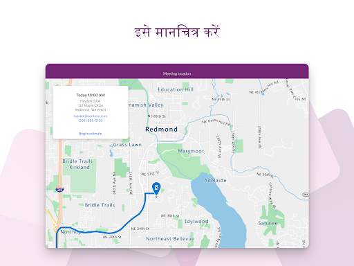 Power Apps स्क्रीनशॉट 11