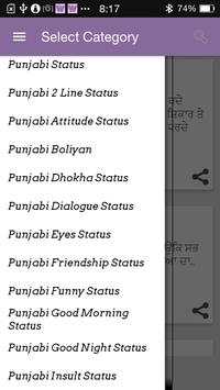 Wah Status screenshot 2