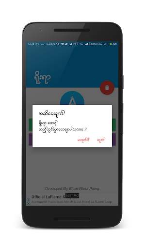 Myanmar Font Styles For Vivo Phones screenshot 6