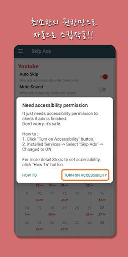 Skip Ads screenshot 2