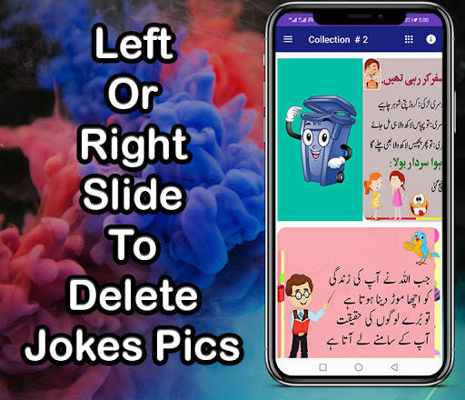 Urdu Lateefay , Urdu Funny Jokes Photos screenshot 3
