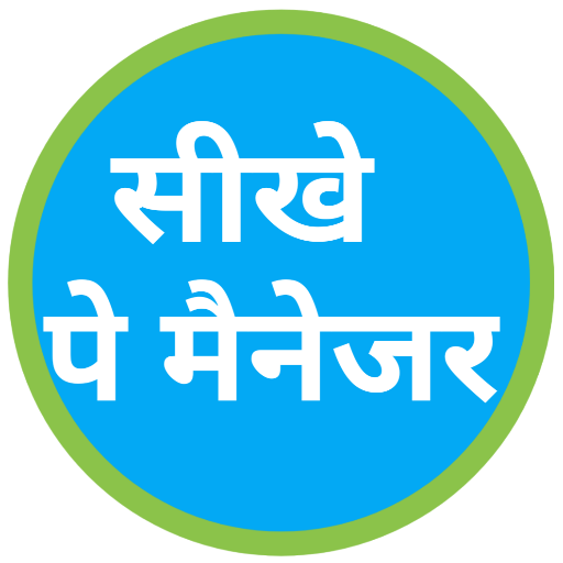 सीखे पे मैनेजर - Paymanager Help for Employee icon