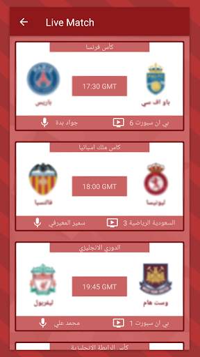 Yakoub TV Apk Guide screenshot 2
