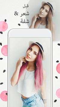 Photo Editor Pro 1 تصوير الشاشة