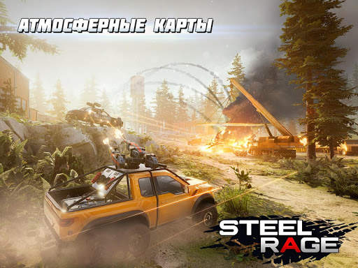 Steel Rage: ПвП бои машин скриншот 9