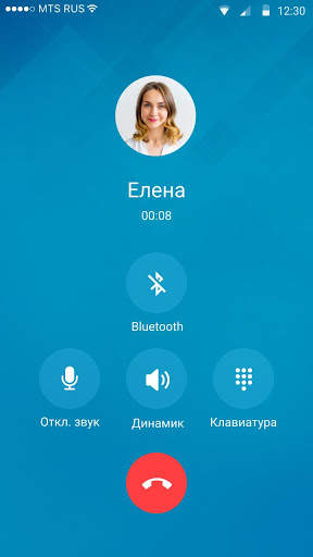 X-Chat скриншот 3