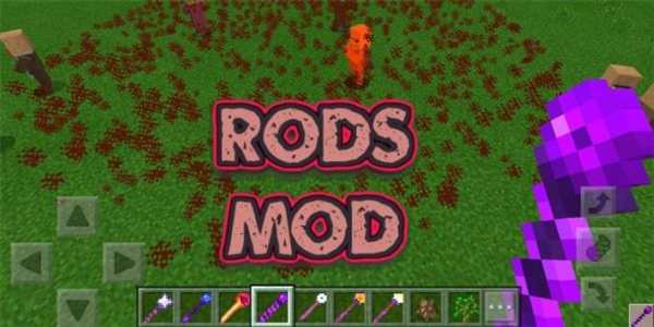 Rods MOD screenshot 3