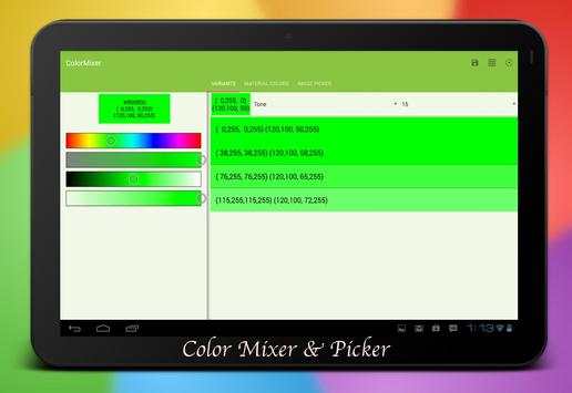 Color Mixer Lite screenshot 9