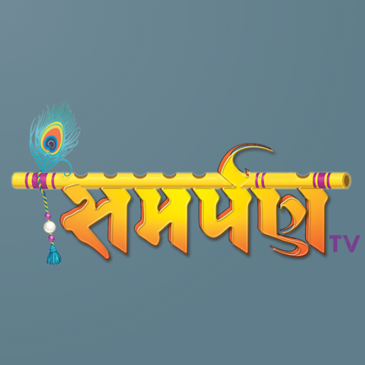 Samarpan TV icon