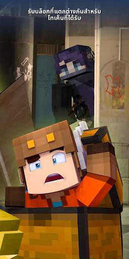 Hide and Seek for Minecraft screenshot 3