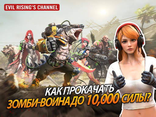 Evil Rising: Zombie Warriors скриншот 7