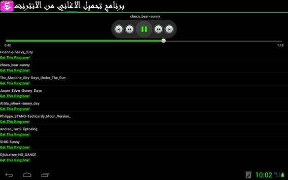 Mp3 Music Downloader prank screenshot 6