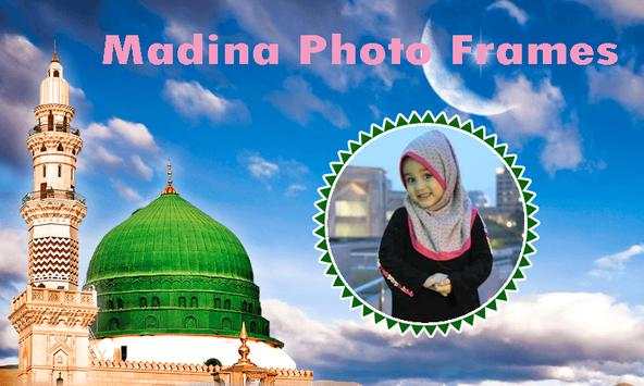 Madina Photo Frames screenshot 1