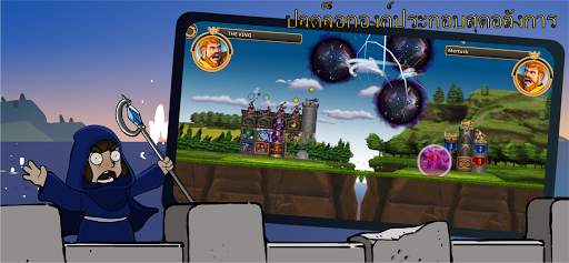 Siege Castles screenshot 4