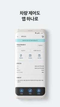 Neivee – Community Carsharing screenshot 6