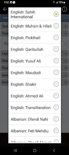 Sudais Quran JUZ AMMA Offline screenshot 4