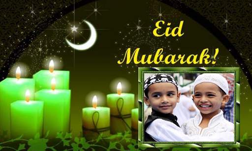 Eid Mubarak 2018 Photo Frames HD screenshot 2