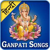 Hindi Bhakti Song: ganpati song, ganesh songs logo