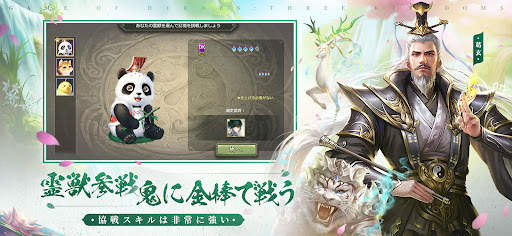 三国殺 screenshot 5