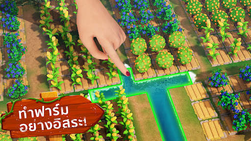 Family Farm Adventure screenshot 2